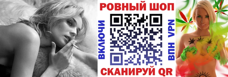 Магазин наркотиков Новороссийск ГАШИШ АМФЕТАМИН COCAIN СК Мефедрон Марихуана