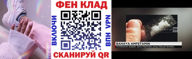АМФЕТАМИН Розовый  Новороссийск 