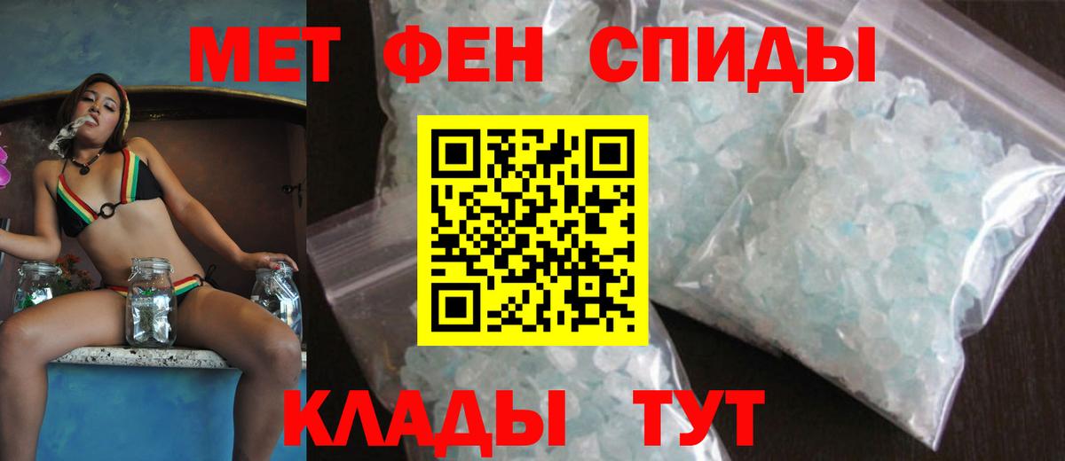 АМФ 97% Новороссийск