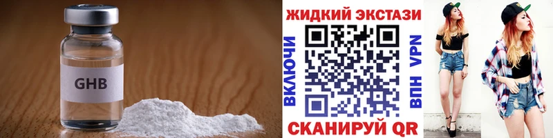Бутират оксана  omg как зайти  Новороссийск 