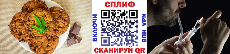 Canna-Cookies конопля  Новороссийск 
