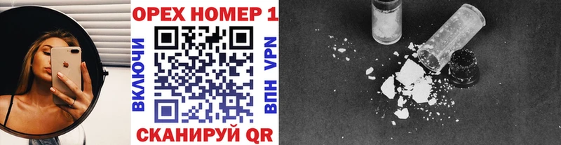 КОКАИН FishScale  blacksprut зеркало  Новороссийск 