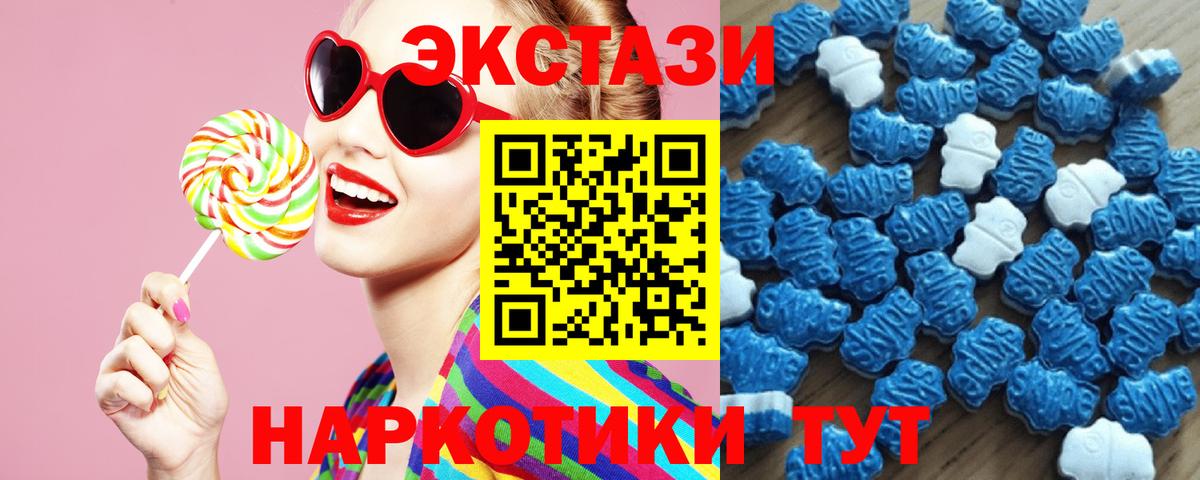 Вейп ТГК  Вход с VPN  ЭКСТАЗИ  Новороссийск  Гашиш  МЕФ  МАРИХУАНА  Меф МЯУ МЯУ   МДМА  Cocaine 