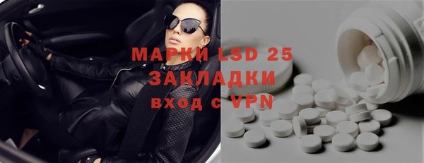 mix Алексин
