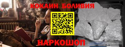 кокаин премиум Будённовск