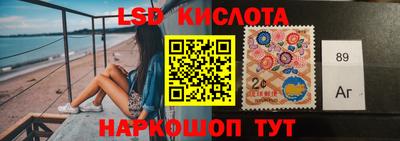 таблы Ставрополь