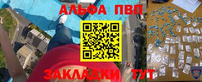 мяу мяу кристалл Бузулук