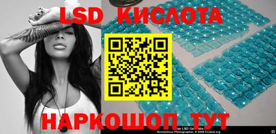 мяу мяу кристалл Бузулук