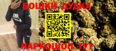 кокаин премиум Будённовск