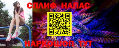 мяу мяу кристалл Бузулук