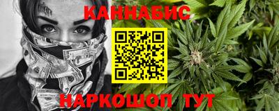 кокаин премиум Будённовск