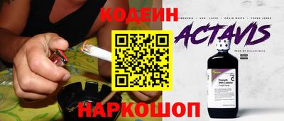 кокаин премиум Будённовск
