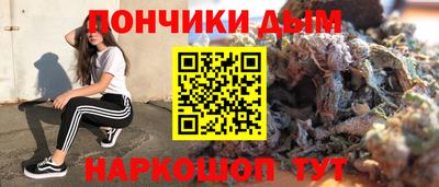 кокаин премиум Будённовск