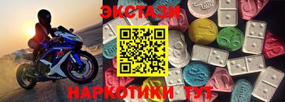 мяу мяу кристалл Бузулук