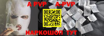 мяу мяу кристалл Бузулук
