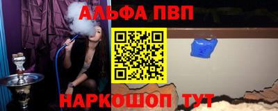 мяу мяу кристалл Бузулук