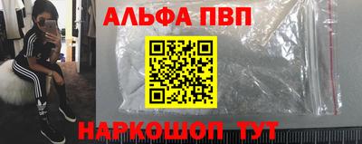 кокаин премиум Будённовск