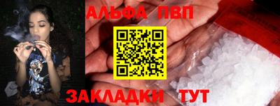 apvp Среднеуральск