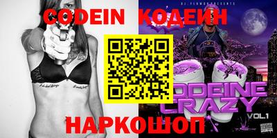 кокаин премиум Будённовск