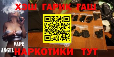 мяу мяу кристалл Бузулук
