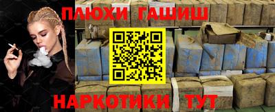 кокаин премиум Будённовск