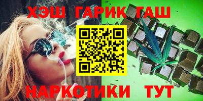 мяу мяу кристалл Бузулук