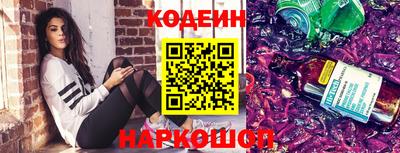 кокаин премиум Будённовск