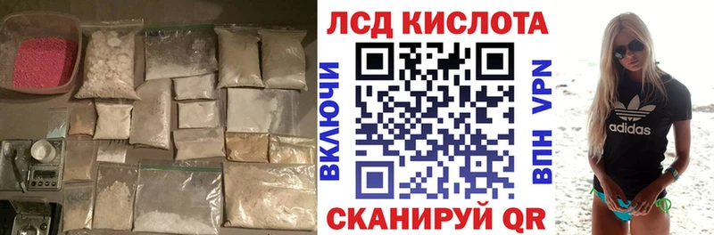 купить   Новороссийск  ЛСД экстази ecstasy 