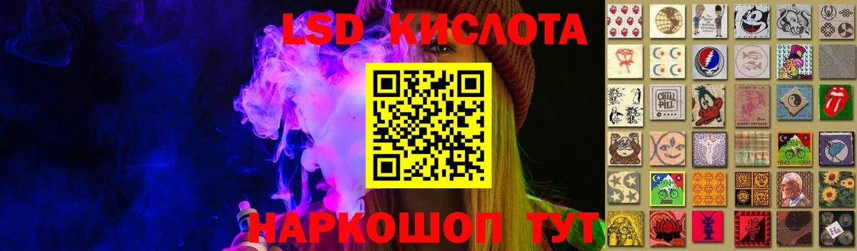 ЛСД экстази кислота  Вход с VPN  Новороссийск  ЛСД экстази ecstasy 