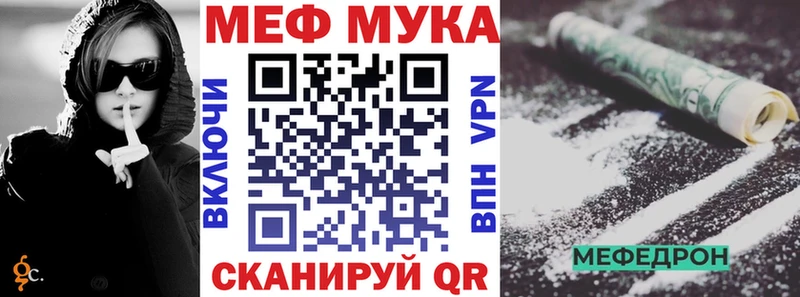 гидра как зайти  Новороссийск  Меф VHQ 
