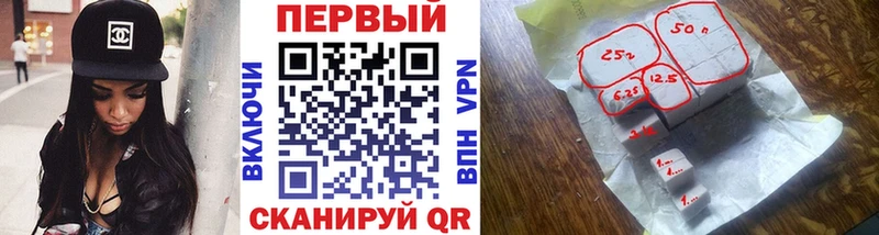 МЕТАМФЕТАМИН мет  купить наркоту  блэк спрут как зайти  Новороссийск 