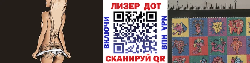 Марки N-bome 1500мкг  Новороссийск 