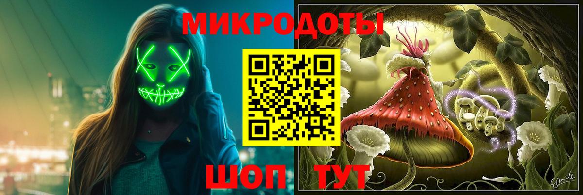 Псилоцибиновые грибы Cubensis  купить наркоту  Новороссийск  Галлюциногенные грибы Psilocybine cubensis  Вход с VPN 